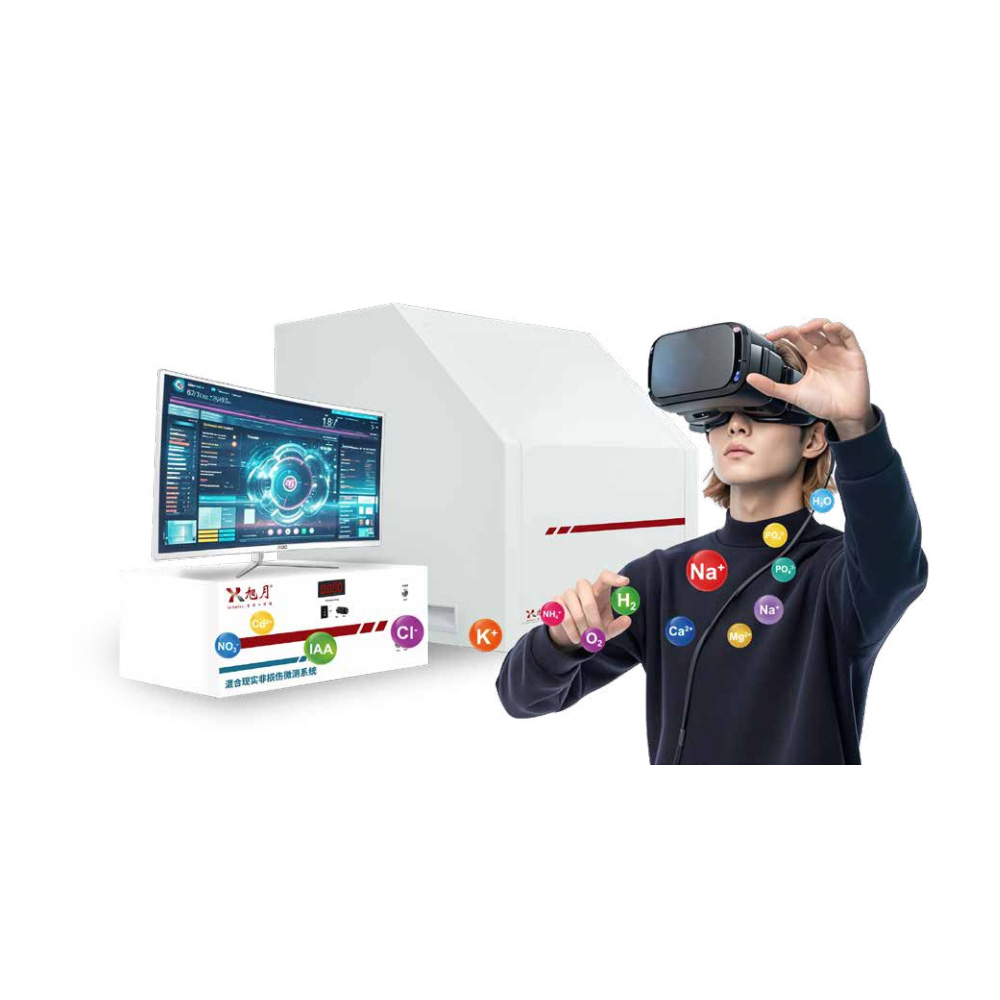 NMT 混合现实非损伤微测系统 (mrNMT®)