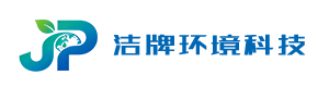 杭州洁牌环境科技有限公司